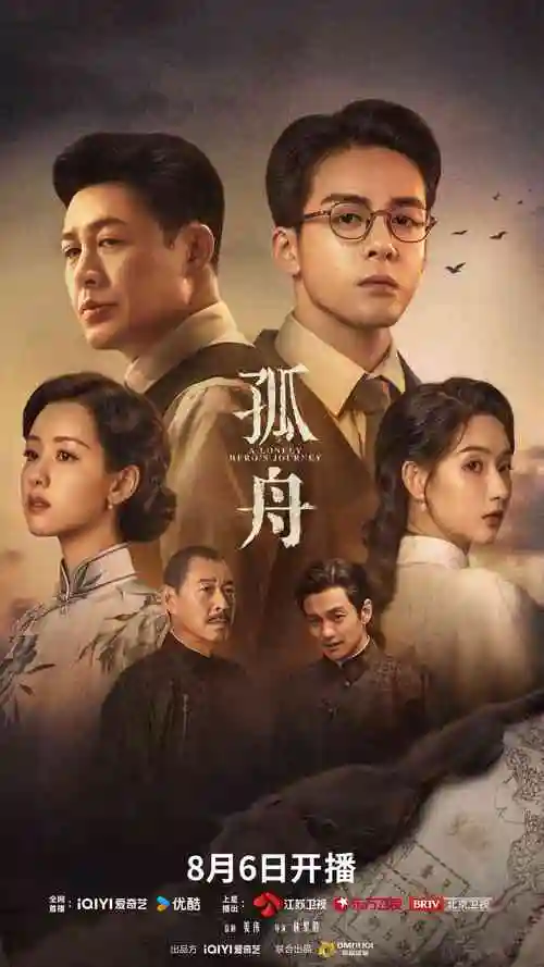 雾城纪事热播电视剧全集免费观看