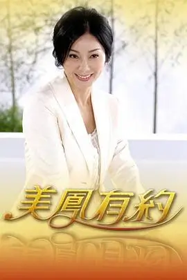 深夜厨房计划美食综艺在线观看